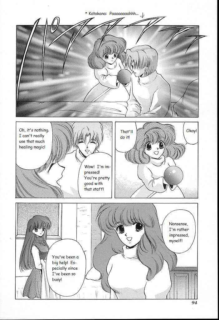 Page 18 Chapter 23 Fire Emblem - Shadow Dragon and the Sword of Light
