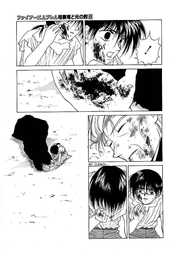 Page 21 Chapter 38.2 Fire Emblem - Shadow Dragon and the Sword of Light