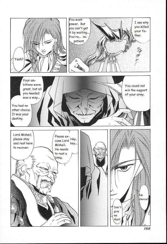 Page 16 Chapter 25 Fire Emblem - Shadow Dragon and the Sword of Light