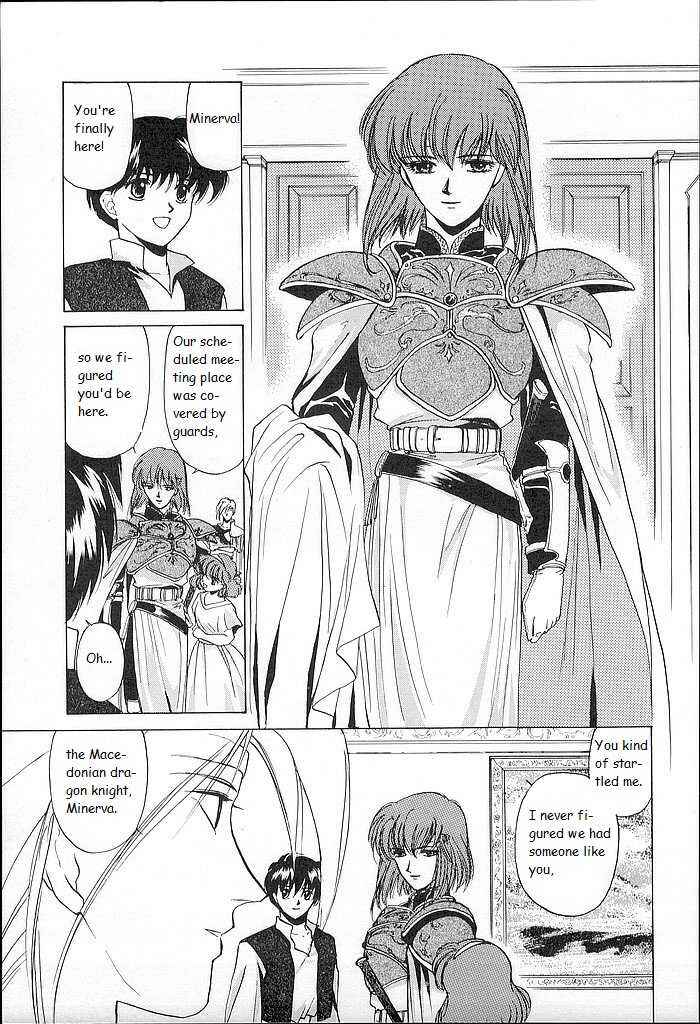 Page 25 Chapter 25 Fire Emblem - Shadow Dragon and the Sword of Light