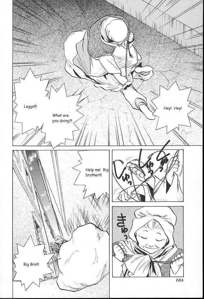 Page 32 Chapter 25 Fire Emblem - Shadow Dragon and the Sword of Light