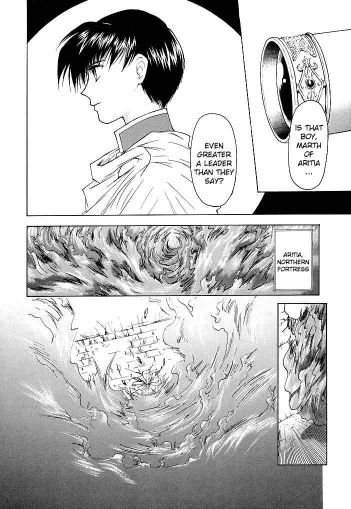 Page 15 Chapter 58 Fire Emblem - Shadow Dragon and the Sword of Light