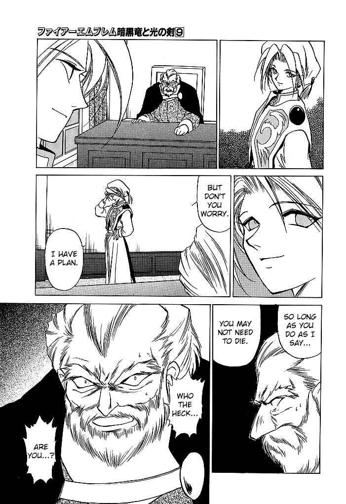 Page 33 Chapter 39 Fire Emblem - Shadow Dragon and the Sword of Light