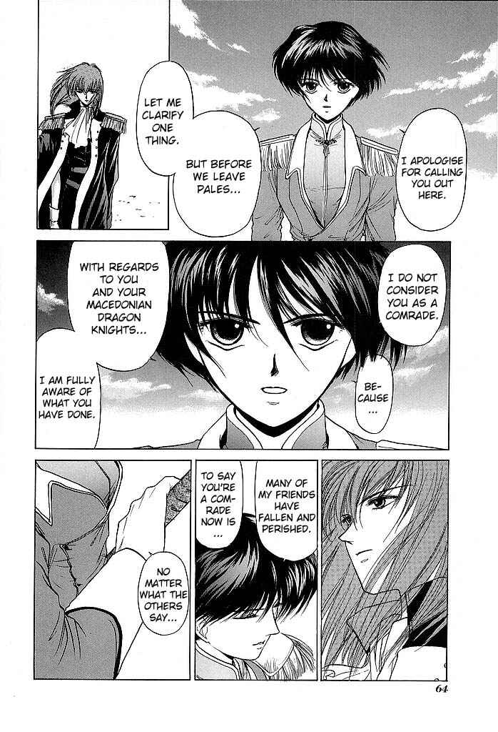 Page 24 Chapter 37 Fire Emblem - Shadow Dragon and the Sword of Light