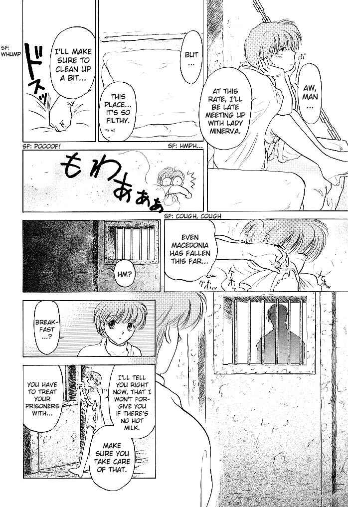 Page 12 Chapter 51 Fire Emblem - Shadow Dragon and the Sword of Light