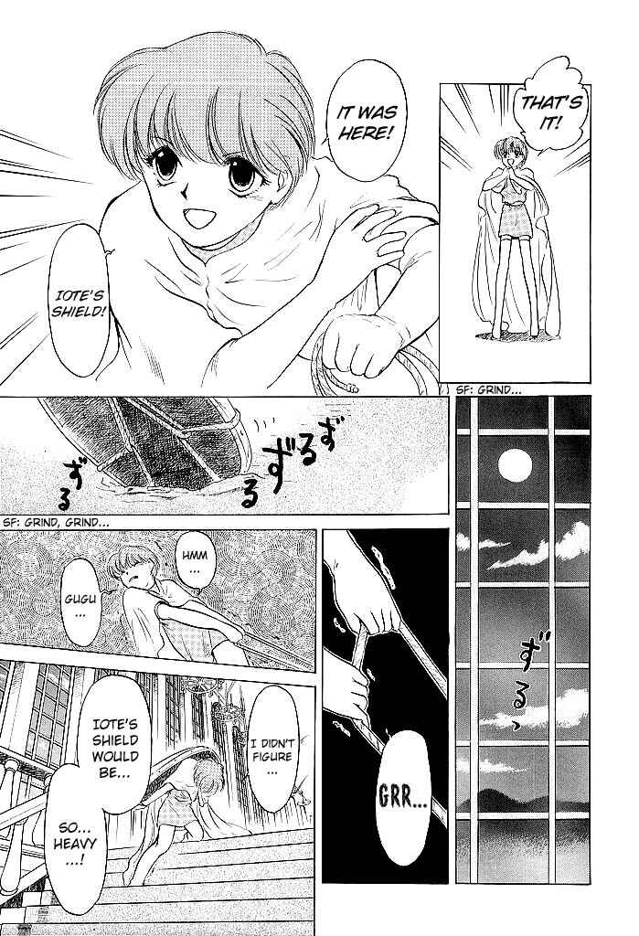 Page 7 Chapter 51 Fire Emblem - Shadow Dragon and the Sword of Light