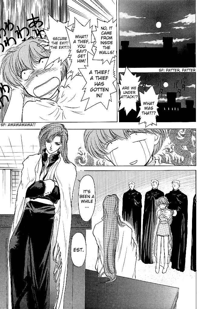 Page 9 Chapter 51 Fire Emblem - Shadow Dragon and the Sword of Light