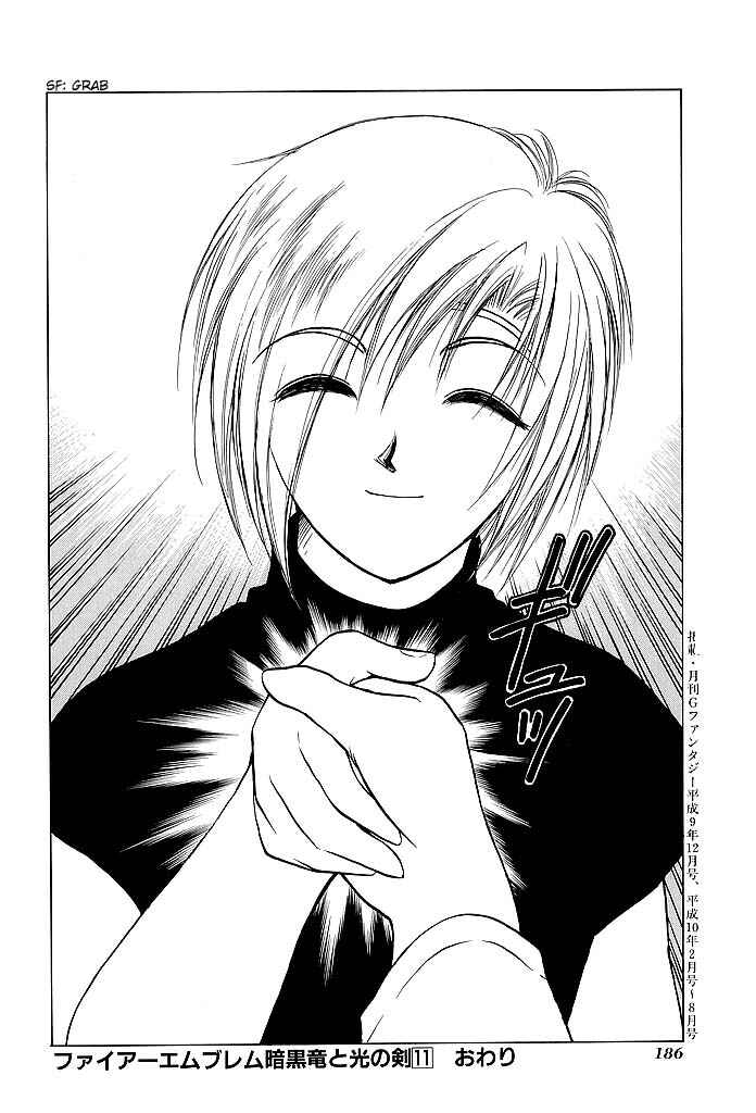 Page 40 Chapter 53 Fire Emblem - Shadow Dragon and the Sword of Light
