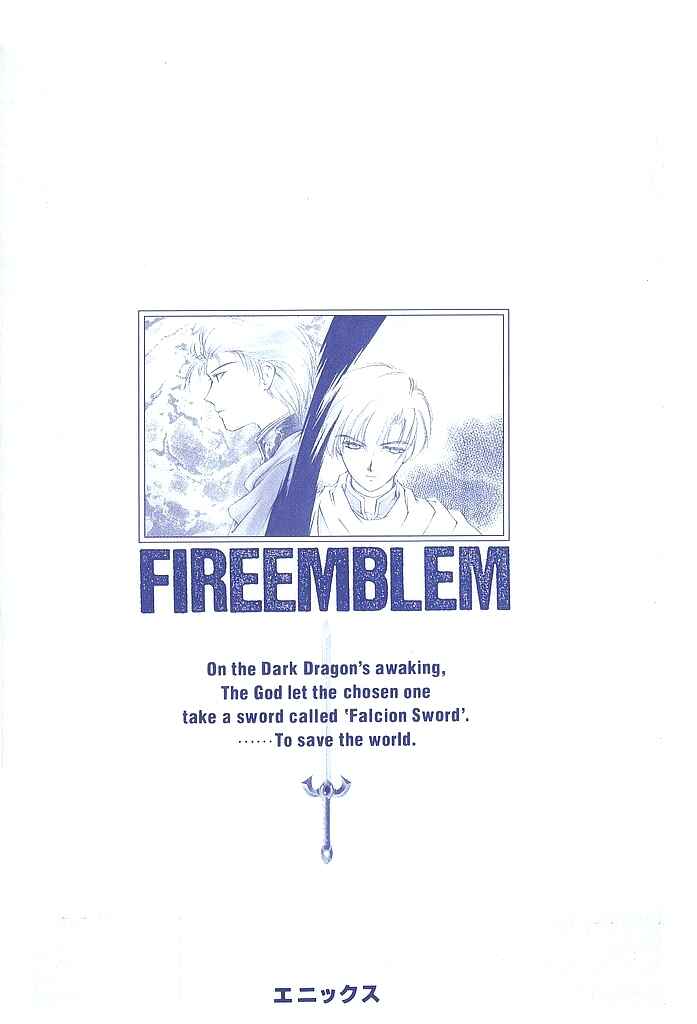 Page 43 Chapter 53 Fire Emblem - Shadow Dragon and the Sword of Light