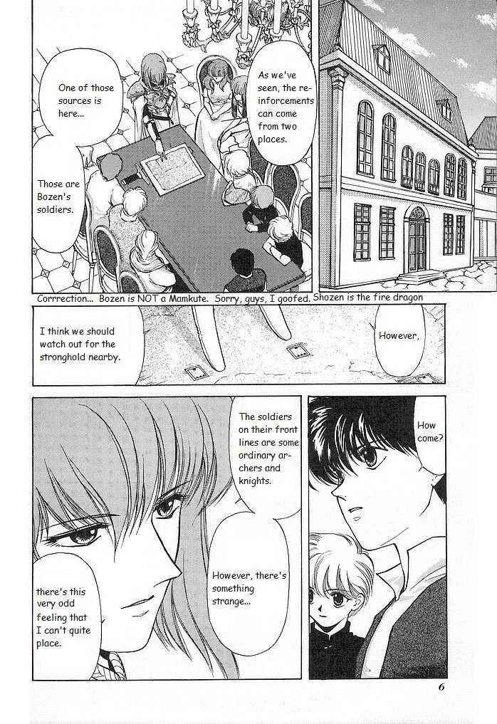 Page 2 Chapter 26 Fire Emblem - Shadow Dragon and the Sword of Light