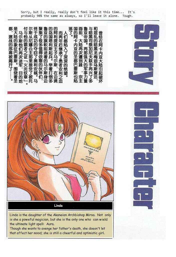 Page 40 Chapter 26 Fire Emblem - Shadow Dragon and the Sword of Light