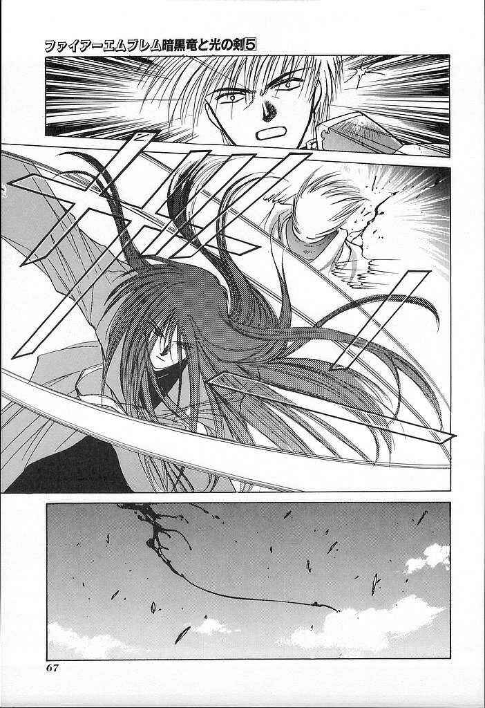 Page 27 Chapter 22 Fire Emblem - Shadow Dragon and the Sword of Light