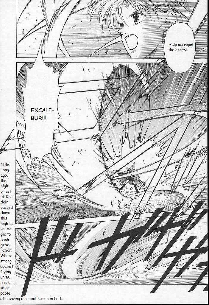 Page 4 Chapter 22 Fire Emblem - Shadow Dragon and the Sword of Light