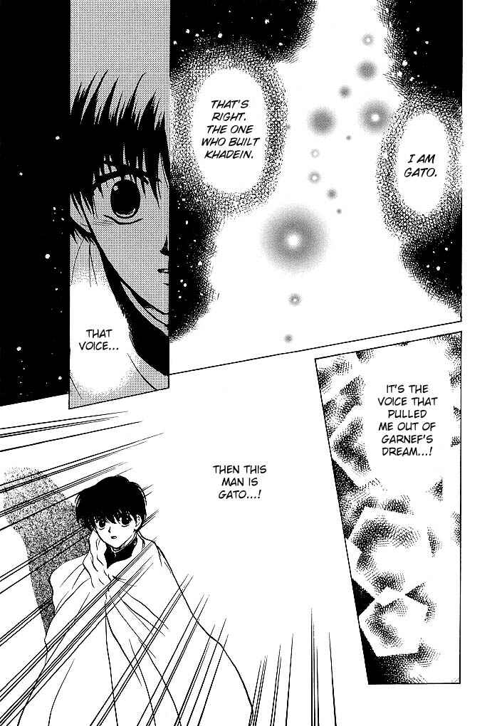 Page 25 Chapter 49 Fire Emblem - Shadow Dragon and the Sword of Light