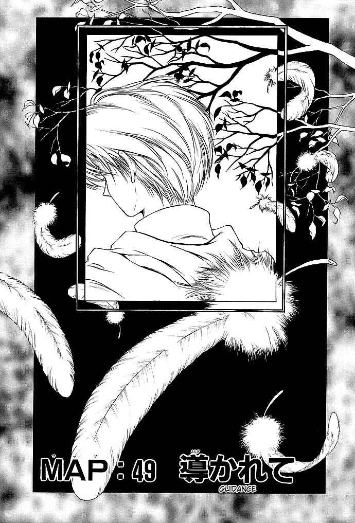 Page 5 Chapter 49 Fire Emblem - Shadow Dragon and the Sword of Light