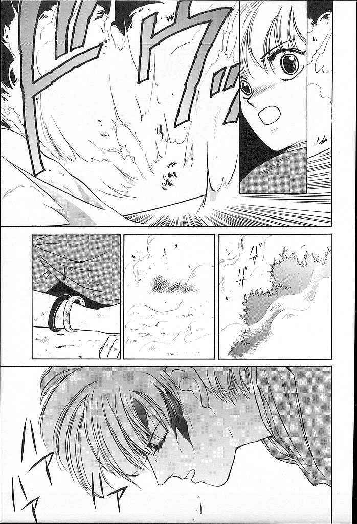 Page 10 Chapter 13 Fire Emblem - Shadow Dragon and the Sword of Light