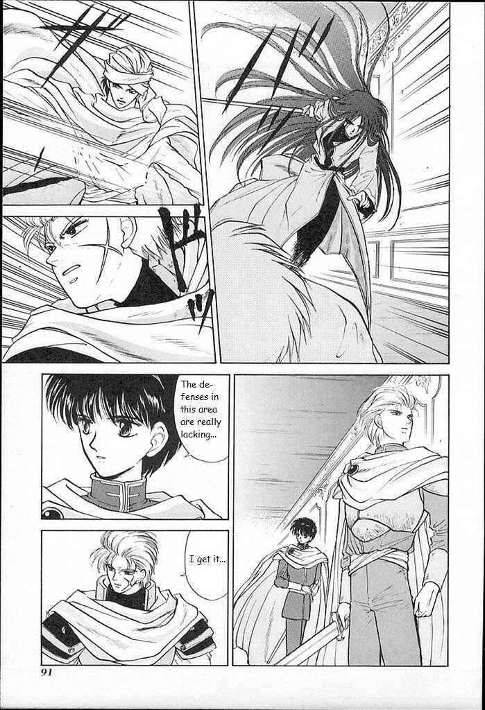 Page 14 Chapter 13 Fire Emblem - Shadow Dragon and the Sword of Light