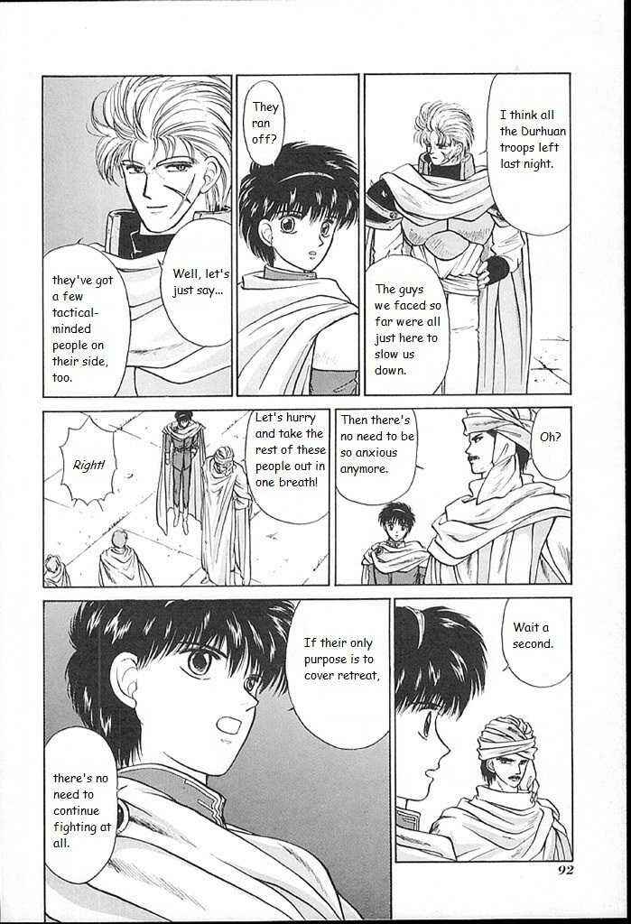 Page 15 Chapter 13 Fire Emblem - Shadow Dragon and the Sword of Light