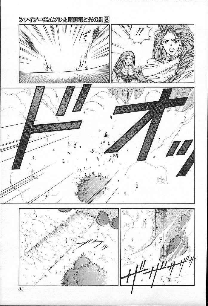 Page 6 Chapter 13 Fire Emblem - Shadow Dragon and the Sword of Light