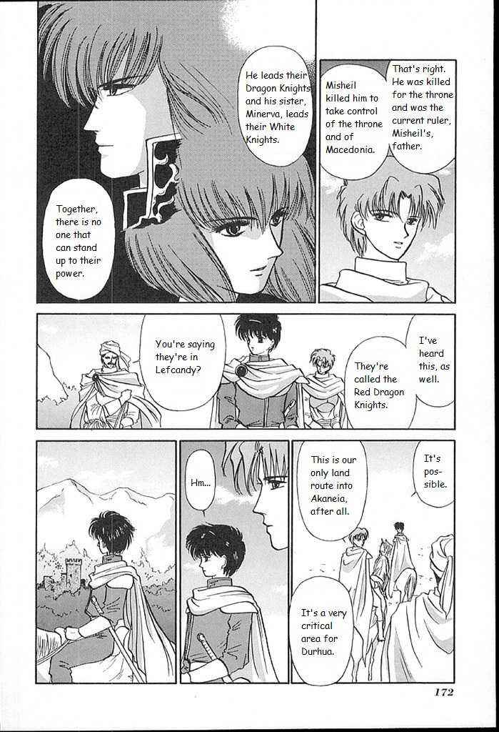 Page 14 Chapter 15 Fire Emblem - Shadow Dragon and the Sword of Light
