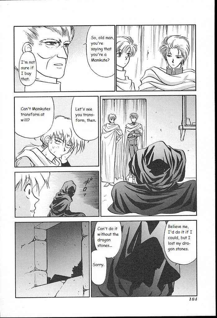Page 26 Chapter 15 Fire Emblem - Shadow Dragon and the Sword of Light