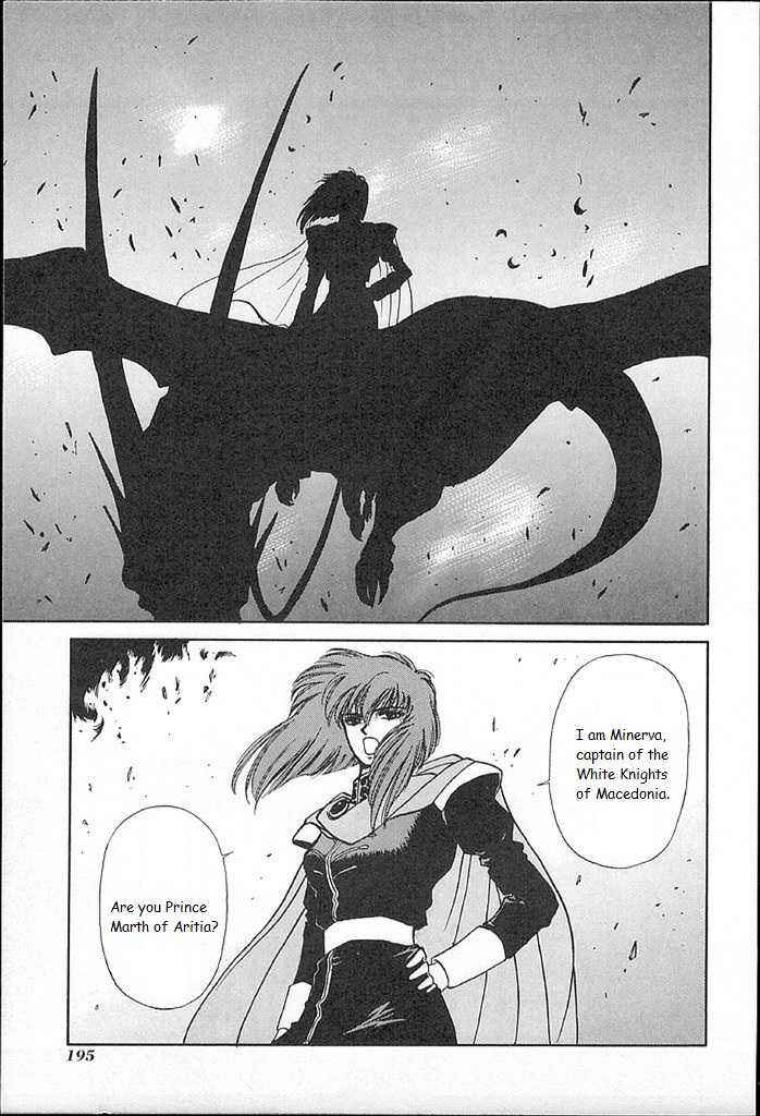 Page 37 Chapter 15 Fire Emblem - Shadow Dragon and the Sword of Light