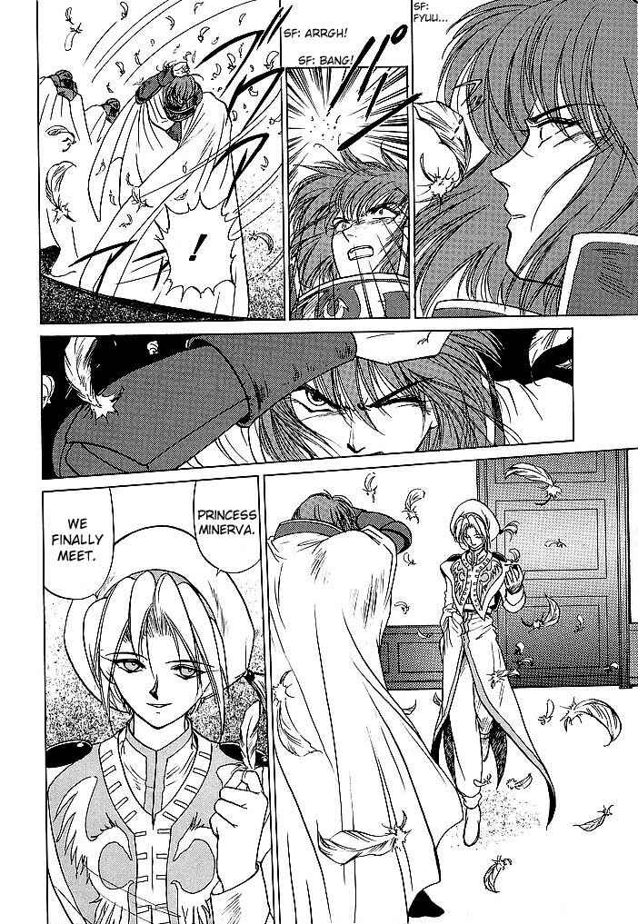 Page 24 Chapter 40 Fire Emblem - Shadow Dragon and the Sword of Light