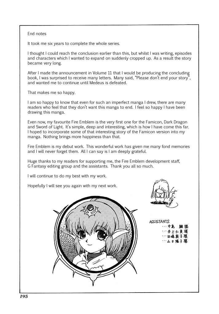Page 47 Chapter 59 Fire Emblem - Shadow Dragon and the Sword of Light