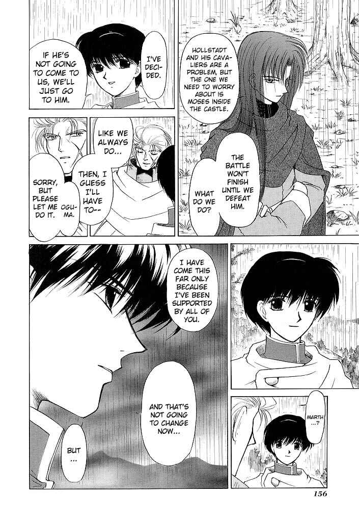 Page 7 Chapter 59 Fire Emblem - Shadow Dragon and the Sword of Light