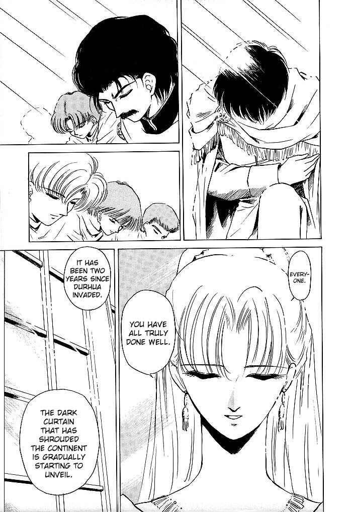Page 7 Chapter 36 Fire Emblem - Shadow Dragon and the Sword of Light