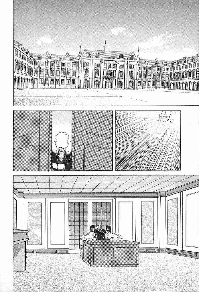 Page 20 Chapter 29 Fire Emblem - Shadow Dragon and the Sword of Light