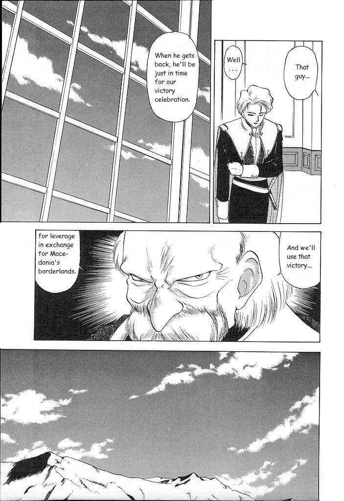 Page 23 Chapter 29 Fire Emblem - Shadow Dragon and the Sword of Light