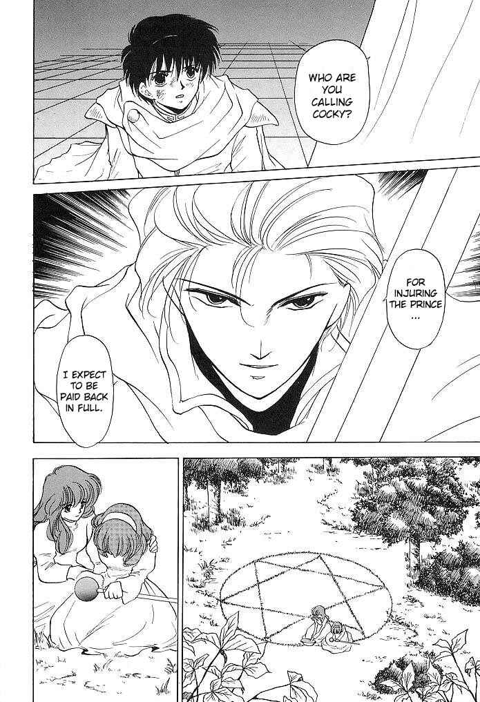 Page 6 Chapter 32 Fire Emblem - Shadow Dragon and the Sword of Light