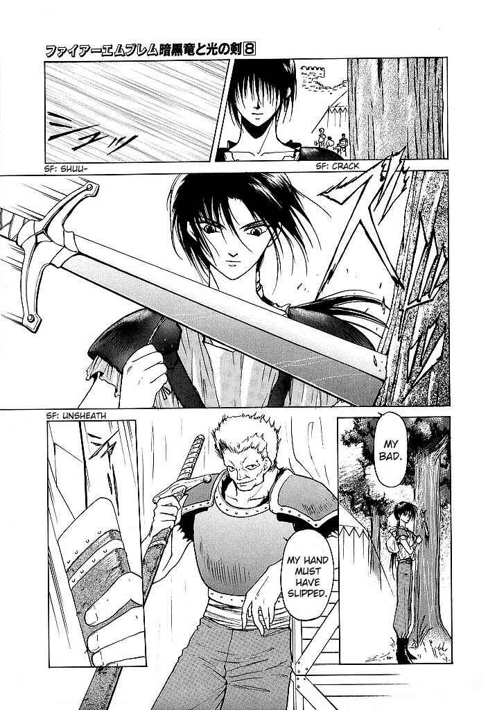 Page 4 Chapter 38.1 Fire Emblem - Shadow Dragon and the Sword of Light