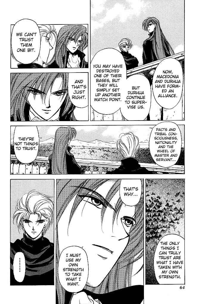 Page 24 Chapter 50 Fire Emblem - Shadow Dragon and the Sword of Light