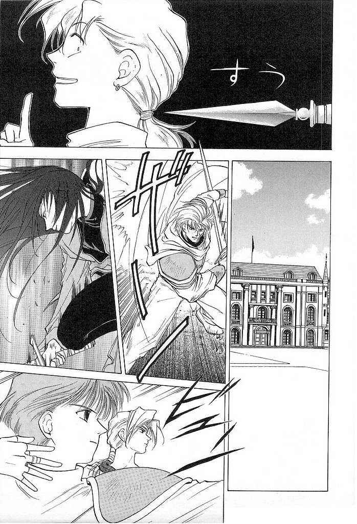 Page 23 Chapter 30 Fire Emblem - Shadow Dragon and the Sword of Light