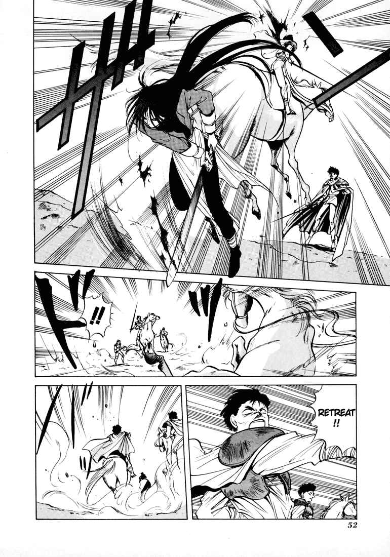 Page 16 Chapter 6 Fire Emblem - Shadow Dragon and the Sword of Light