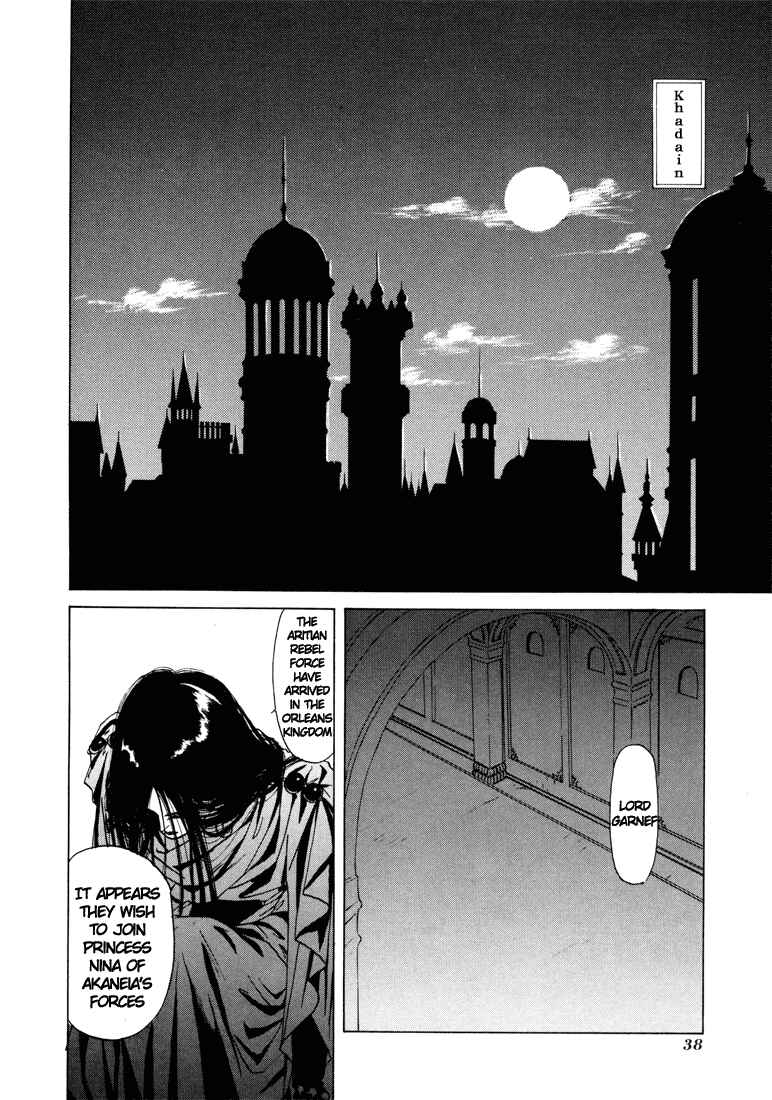 Page 2 Chapter 6 Fire Emblem - Shadow Dragon and the Sword of Light