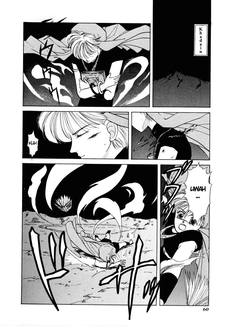 Page 24 Chapter 6 Fire Emblem - Shadow Dragon and the Sword of Light