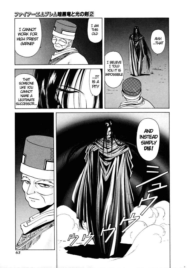 Page 27 Chapter 6 Fire Emblem - Shadow Dragon and the Sword of Light