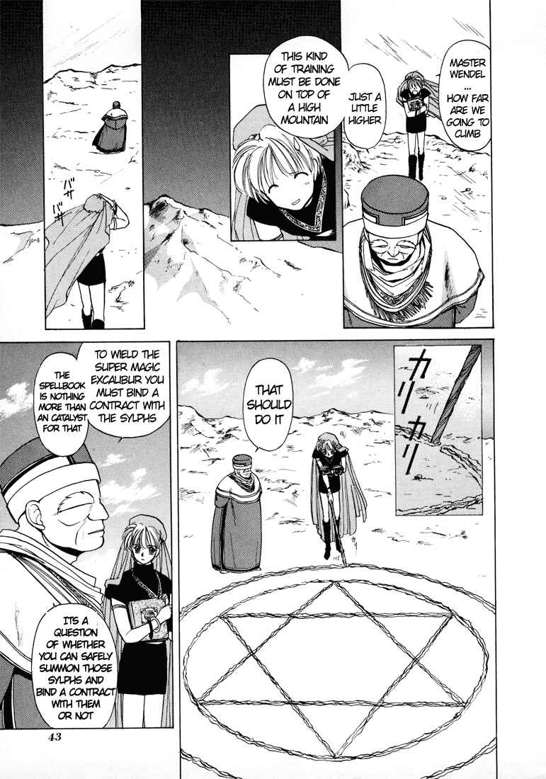 Page 7 Chapter 6 Fire Emblem - Shadow Dragon and the Sword of Light