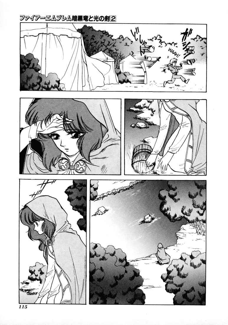 Page 14 Chapter 8 Fire Emblem - Shadow Dragon and the Sword of Light