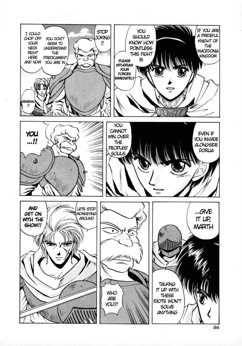 Page 18 Chapter 7 Fire Emblem - Shadow Dragon and the Sword of Light