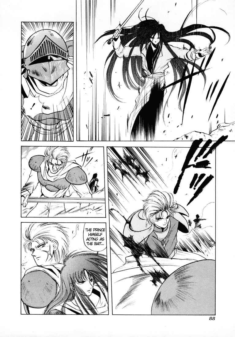 Page 20 Chapter 7 Fire Emblem - Shadow Dragon and the Sword of Light