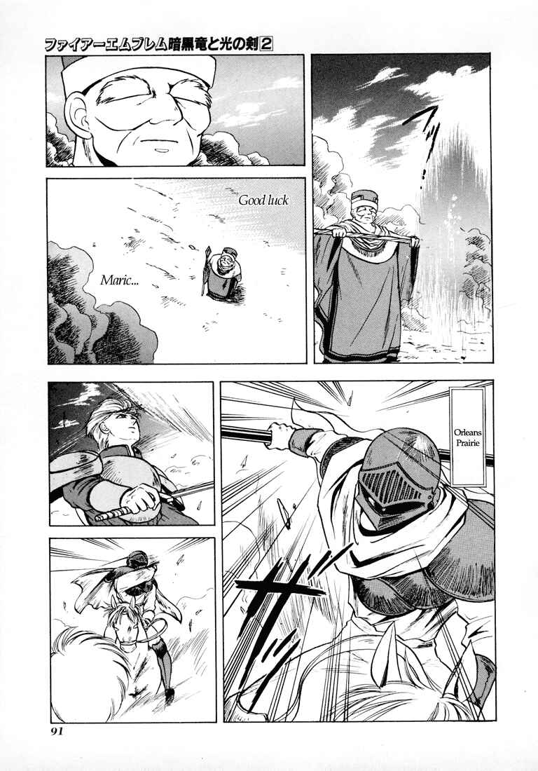 Page 23 Chapter 7 Fire Emblem - Shadow Dragon and the Sword of Light