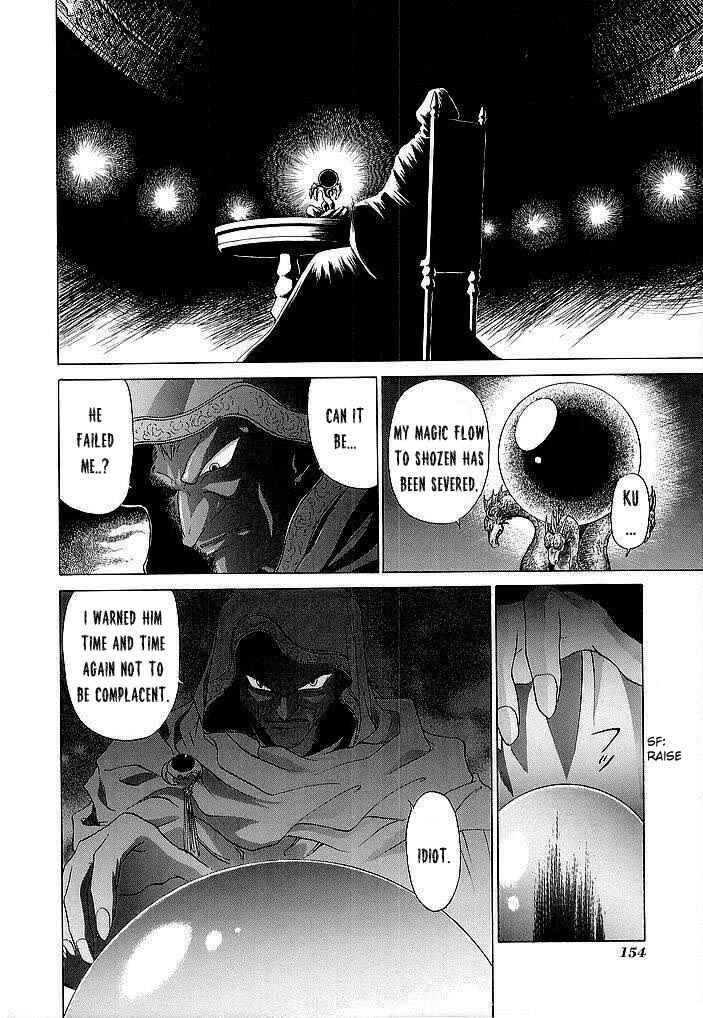 Page 2 Chapter 35 Fire Emblem - Shadow Dragon and the Sword of Light