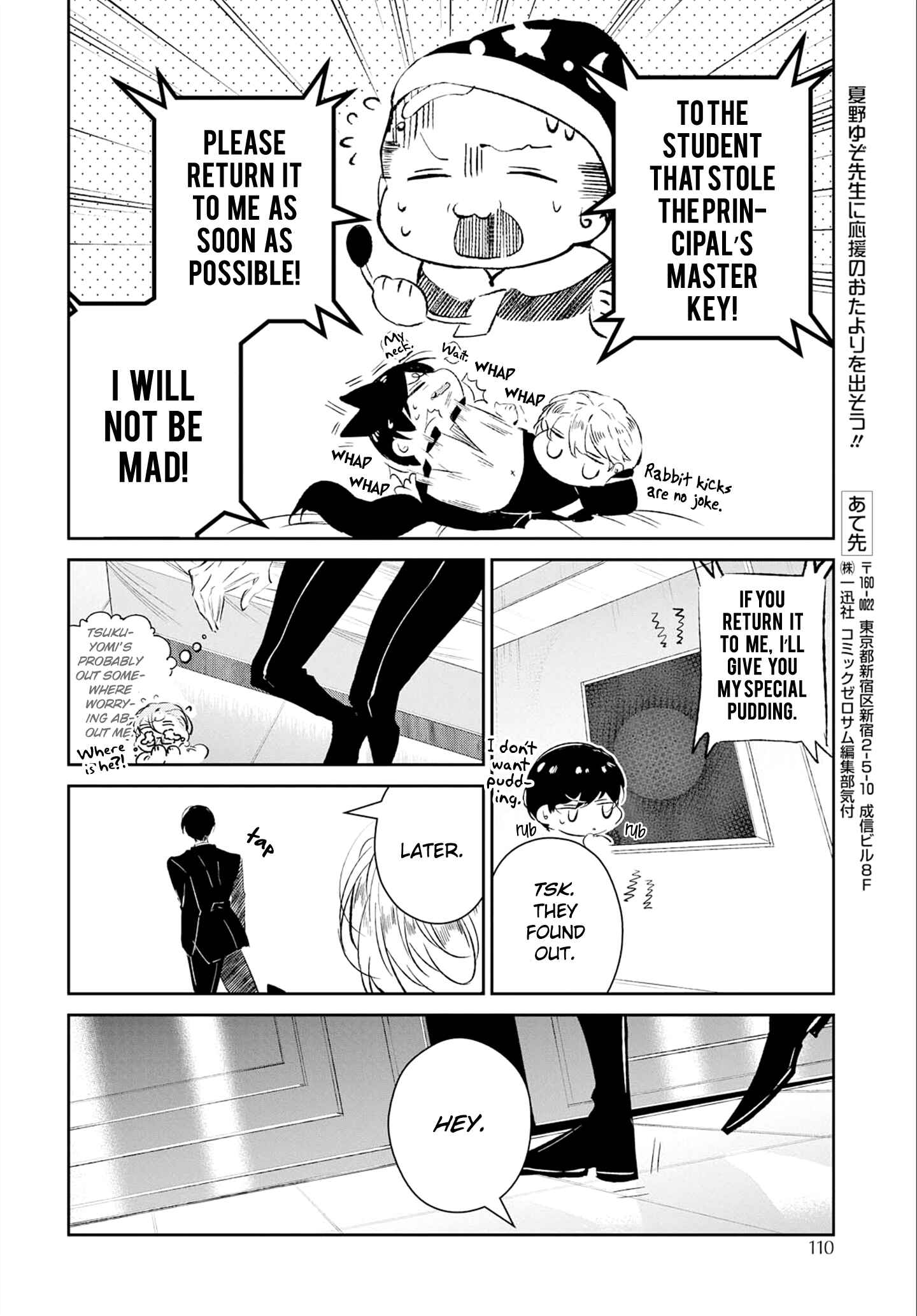 Page 35 Chapter 2 Castehate