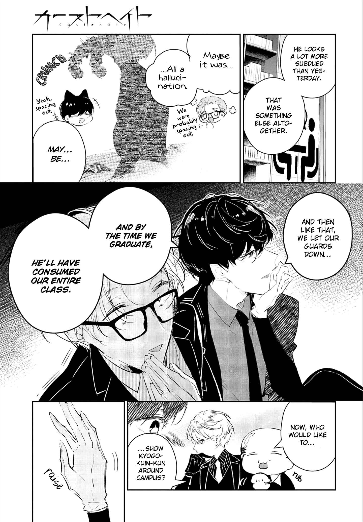 Page 8 Chapter 2 Castehate