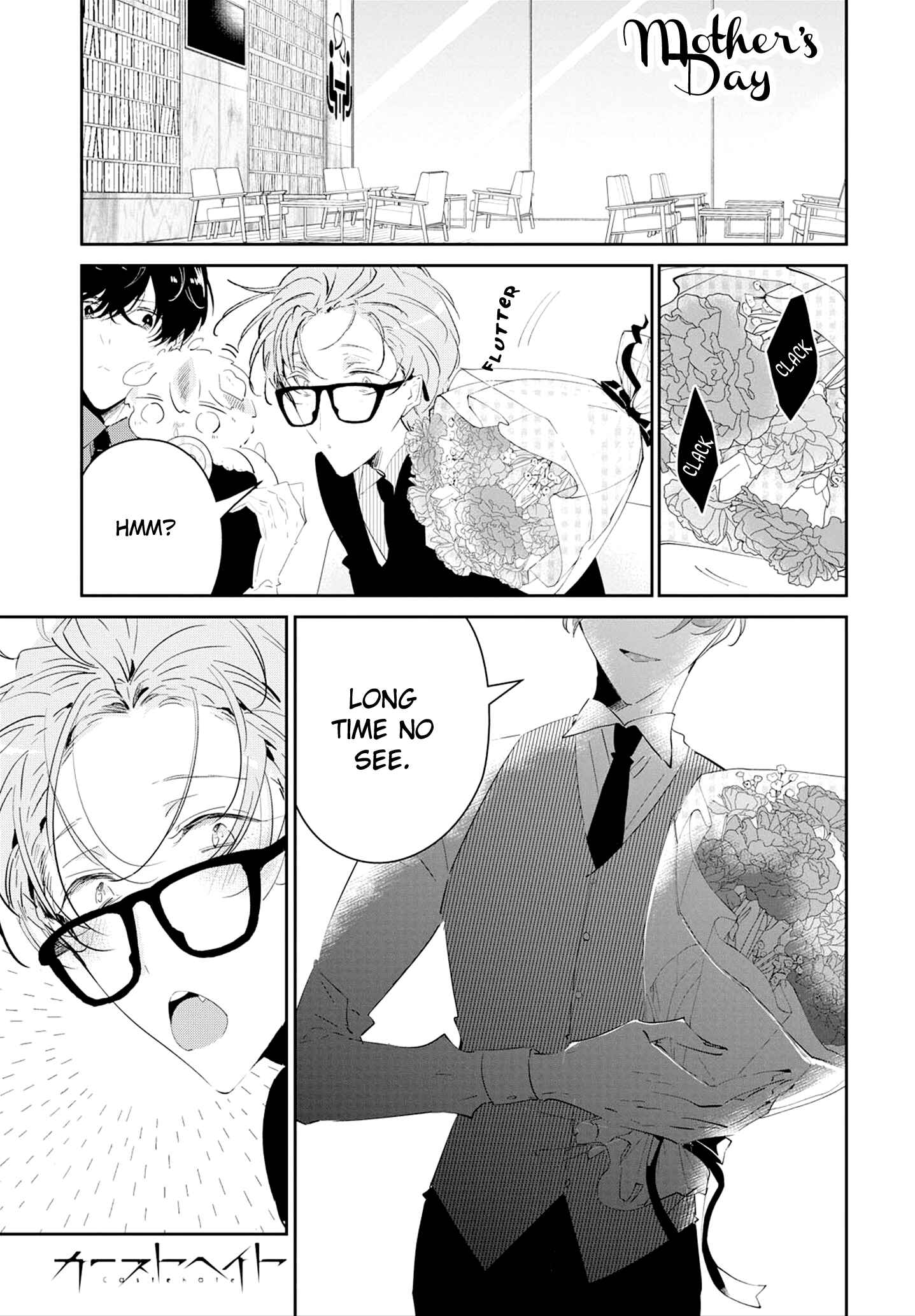 Page 3 Chapter 5 Castehate