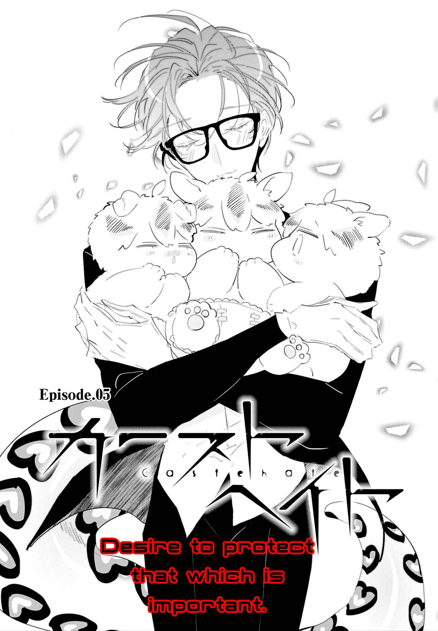Page 5 Chapter 5 Castehate